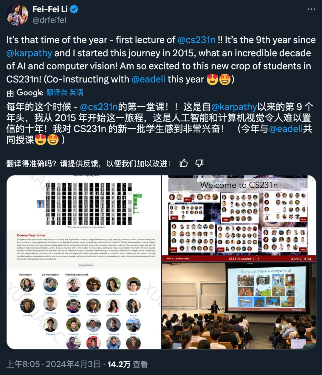 李飞飞主讲，斯坦福2025 CS231n开课，依旧座无虚席 学习AIGC